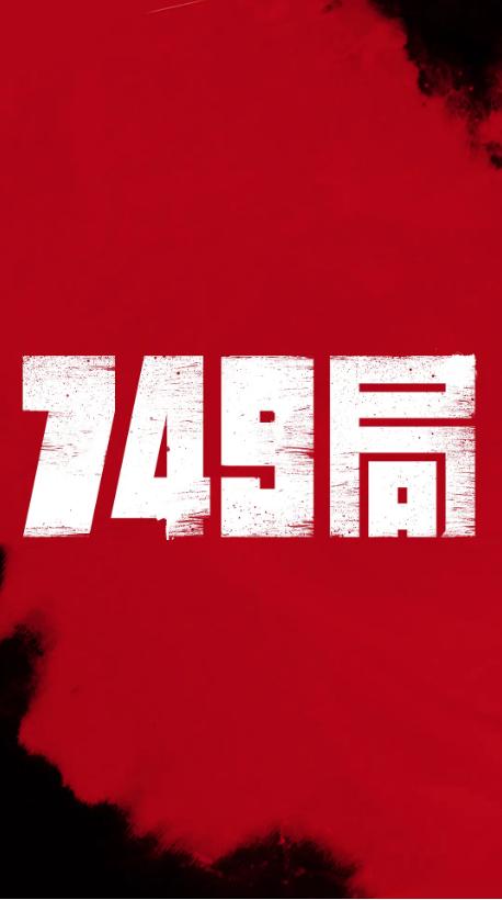 日本东北公益文科大学文凭毕业证样本资料